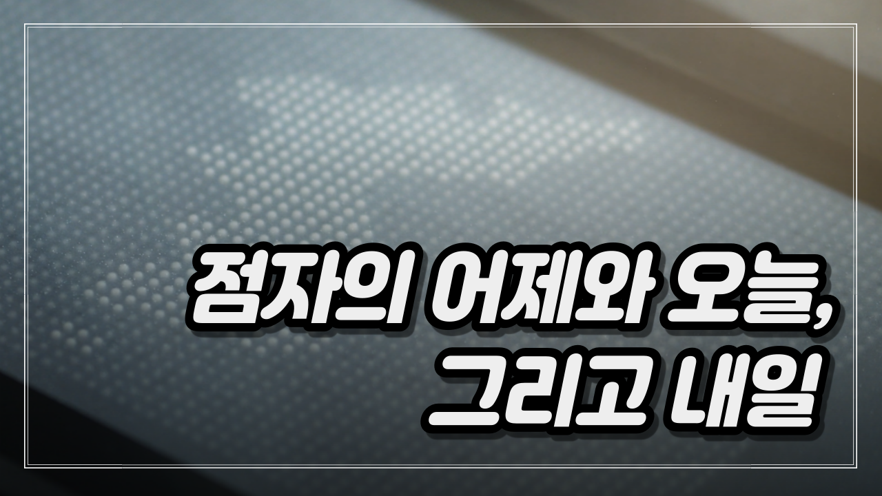 영상 썸네일