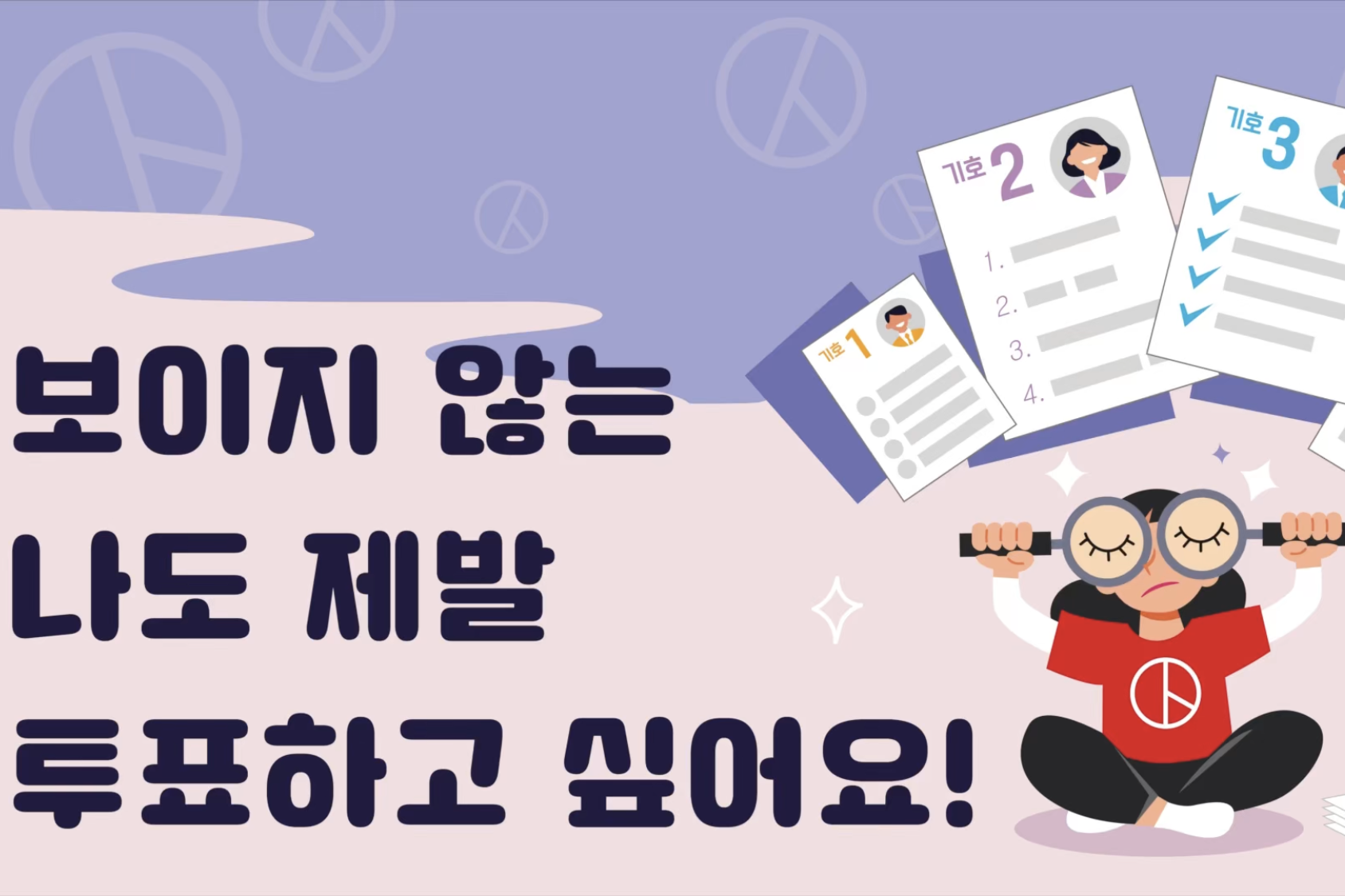 영상 썸네일